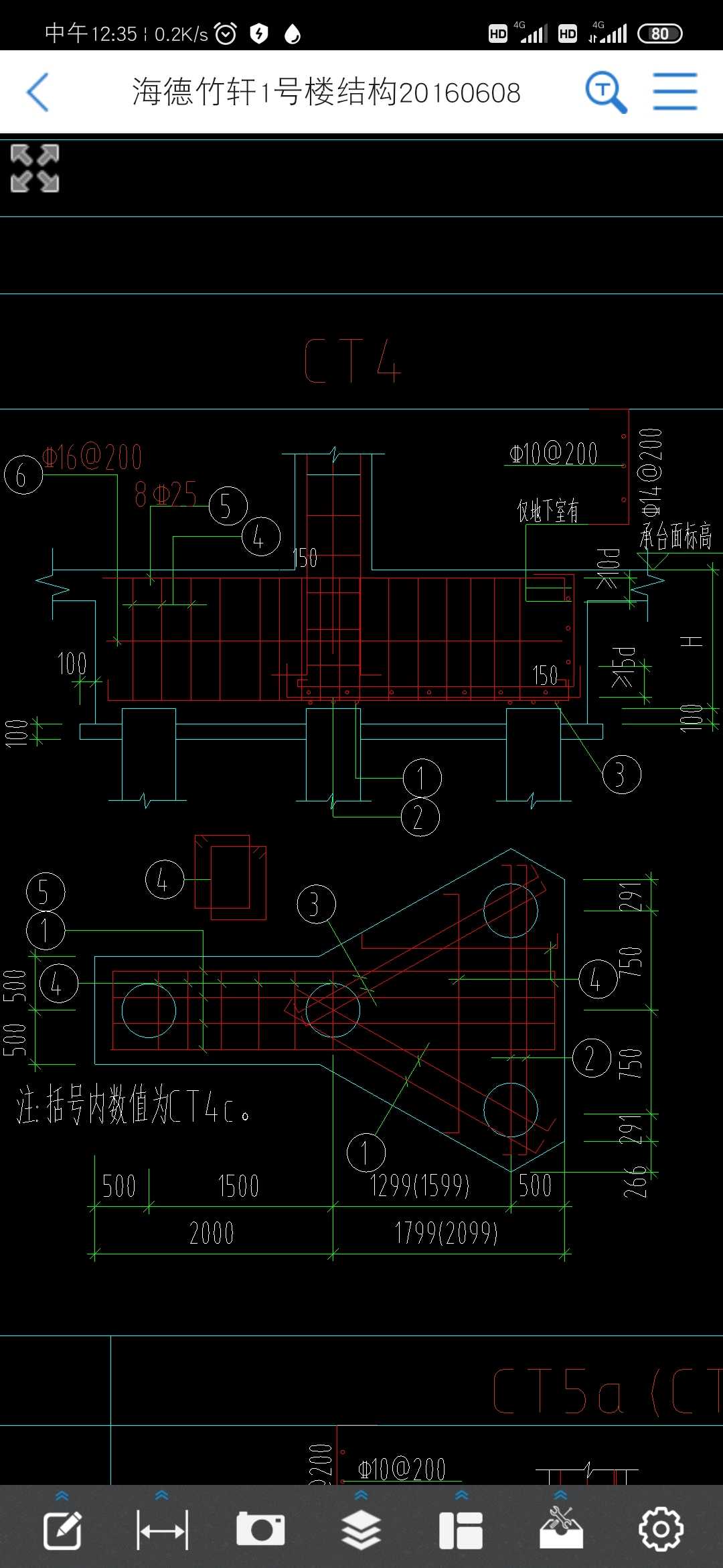 樁