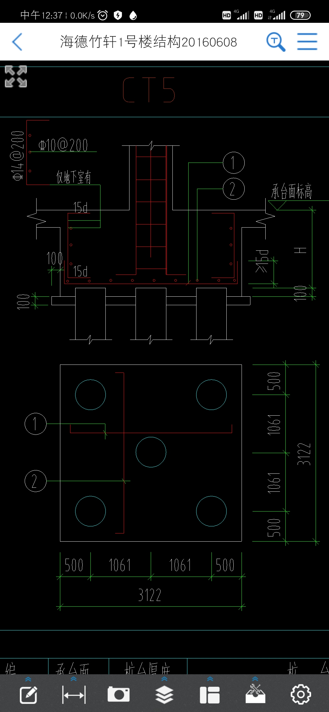 建筑行業(yè)快速問答平臺(tái)-答疑解惑