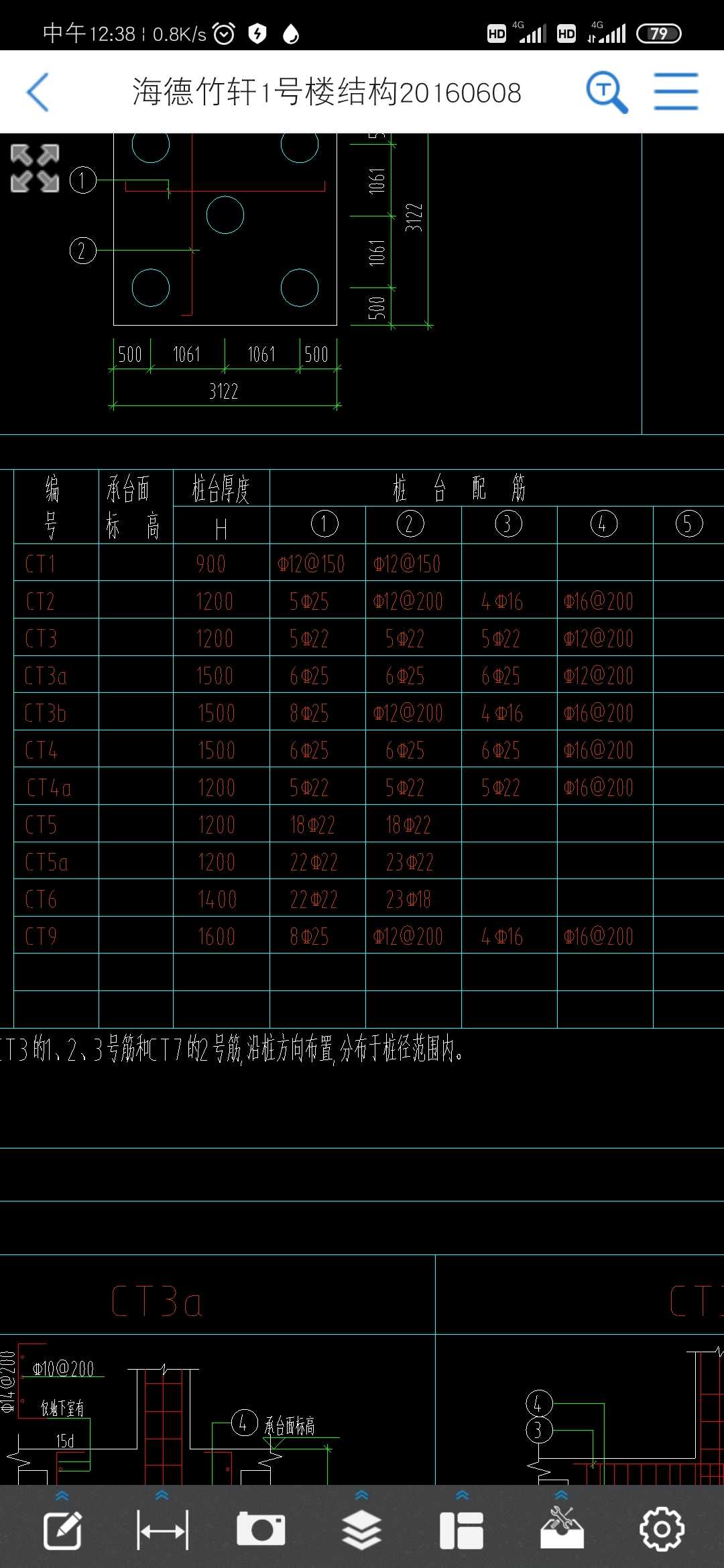 建筑行業(yè)快速問答平臺(tái)-答疑解惑