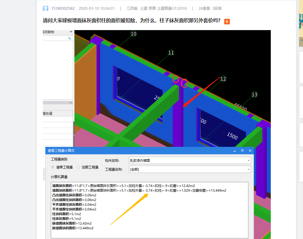 答疑解惑