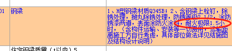 套取