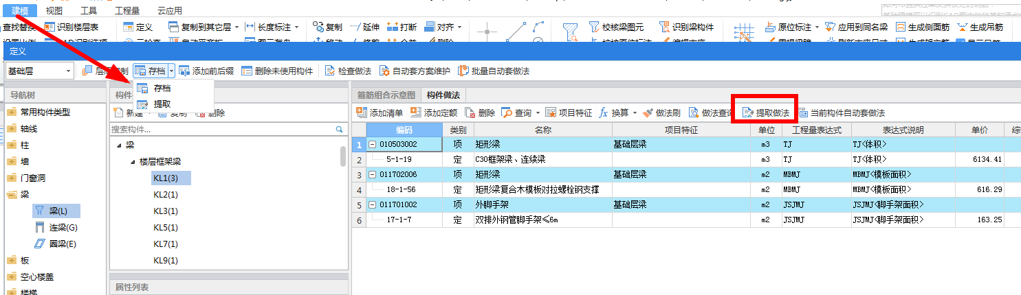 另一个工程