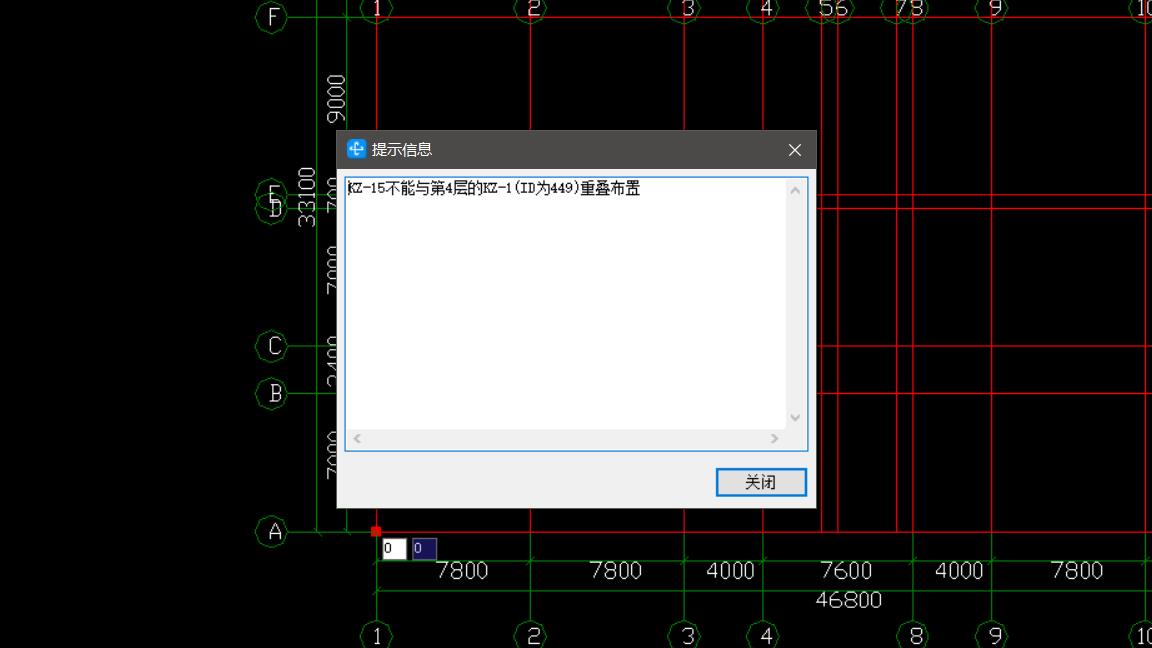 标高