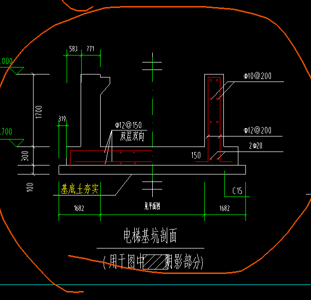 电梯基坑