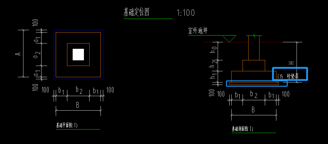 基础梁