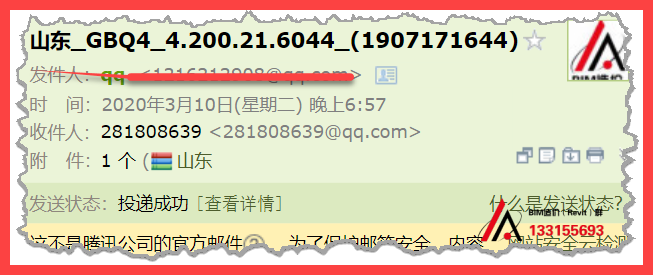 GBQ4