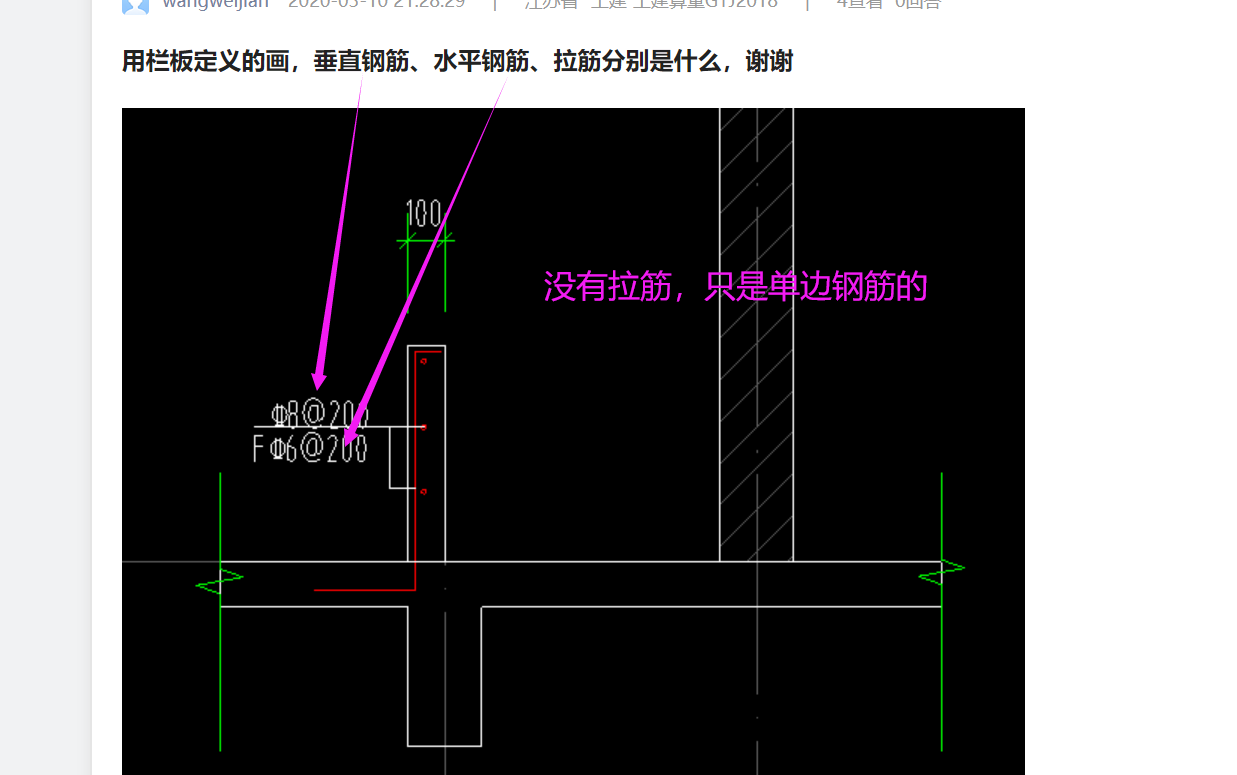 拉筋