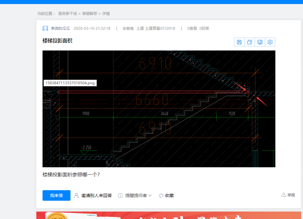 答疑解惑