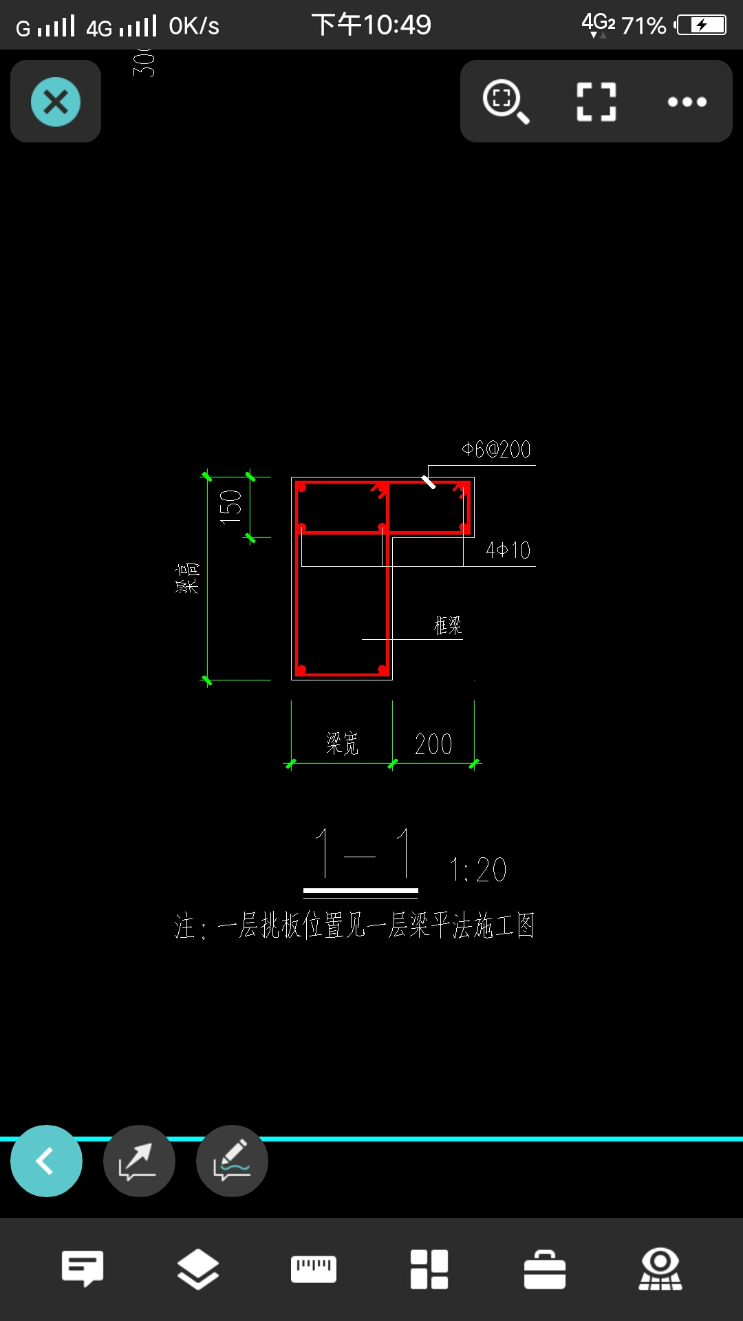 广联达服务新干线