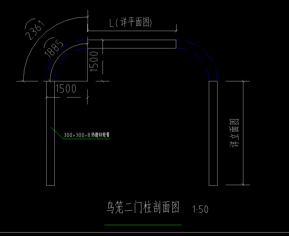 拱梁