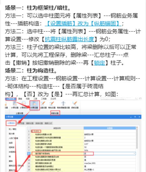 错误的地方