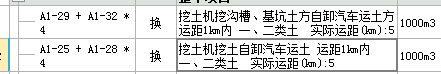 侧壁