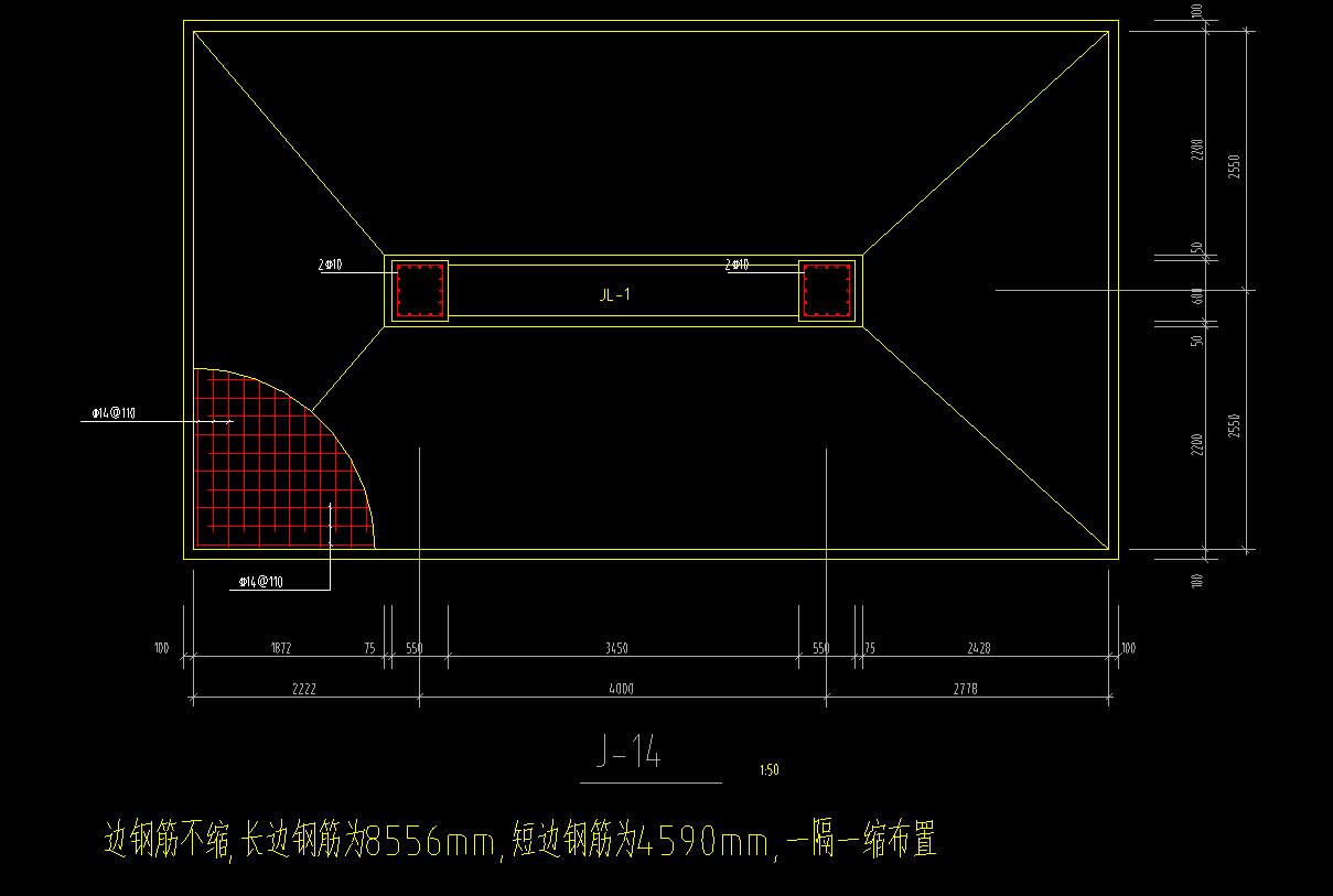 独立基础钢筋