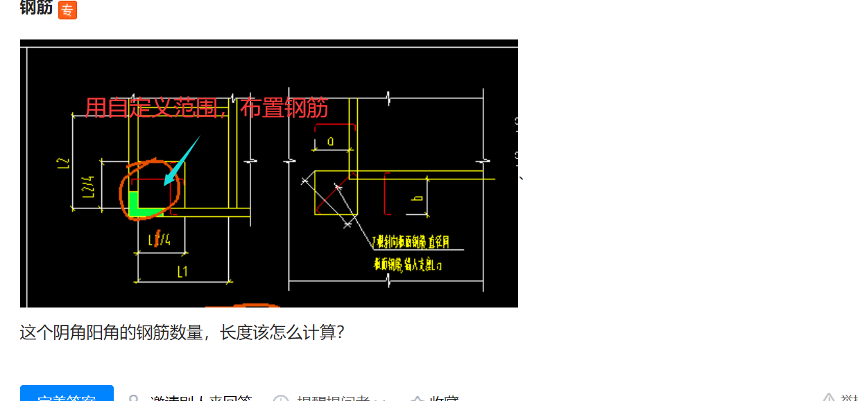 答疑解惑