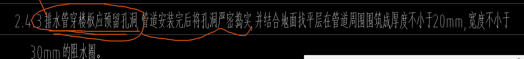 孔洞