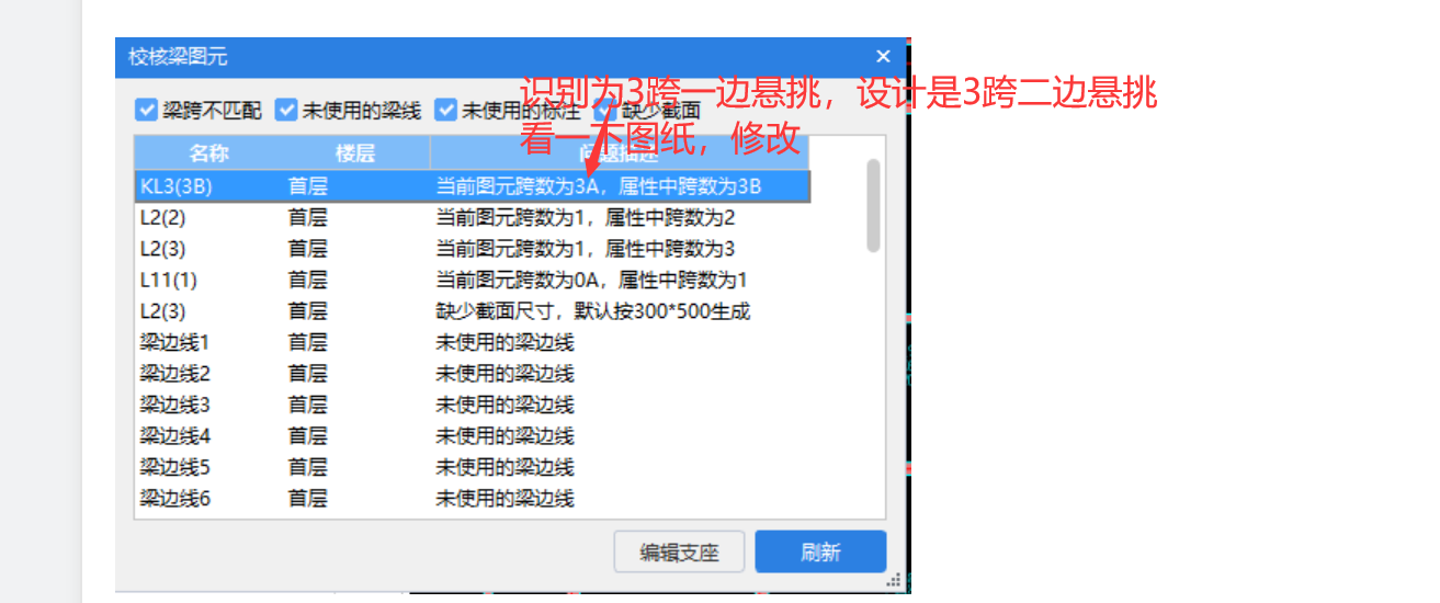 答疑解惑