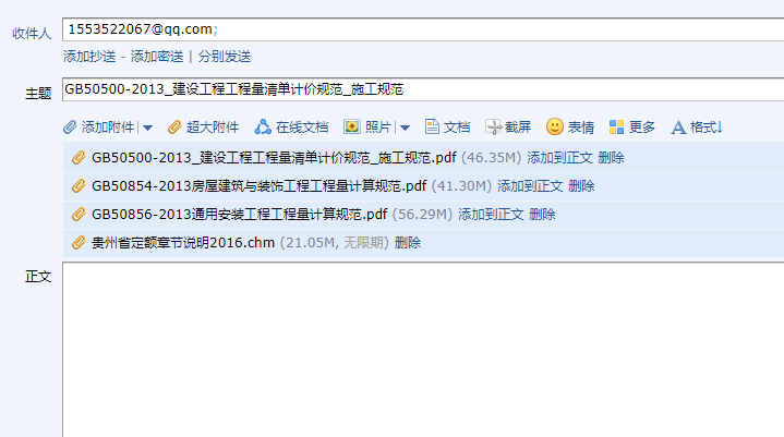 13清单