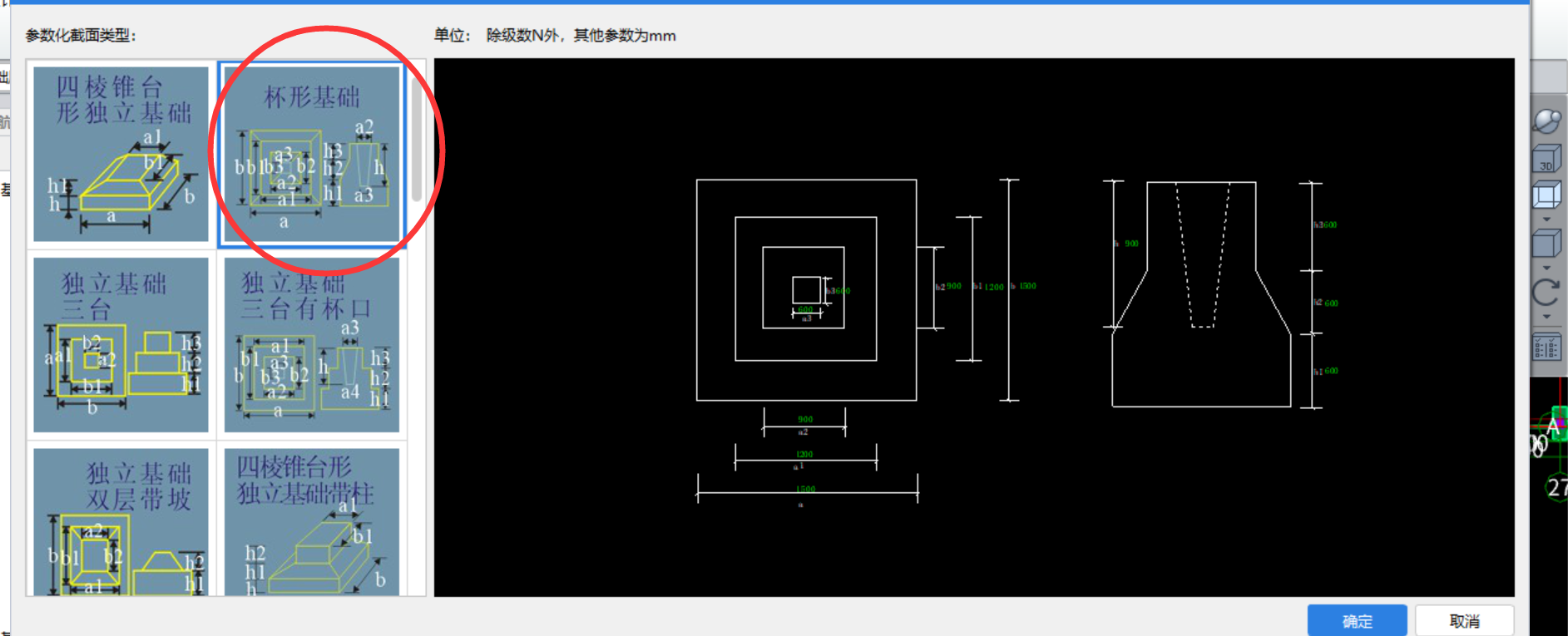 如图所示
