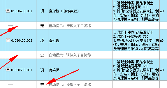 删除清单