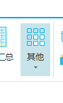 子目