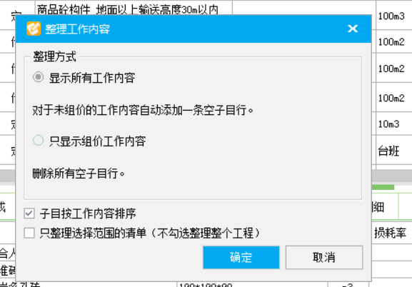 答疑解惑