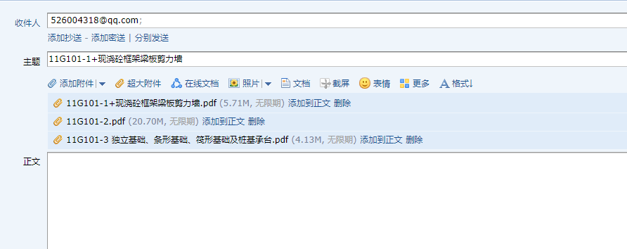 答疑解惑