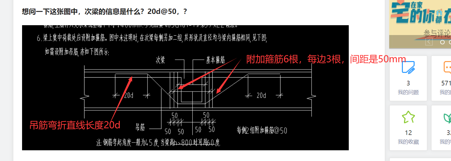 答疑解惑