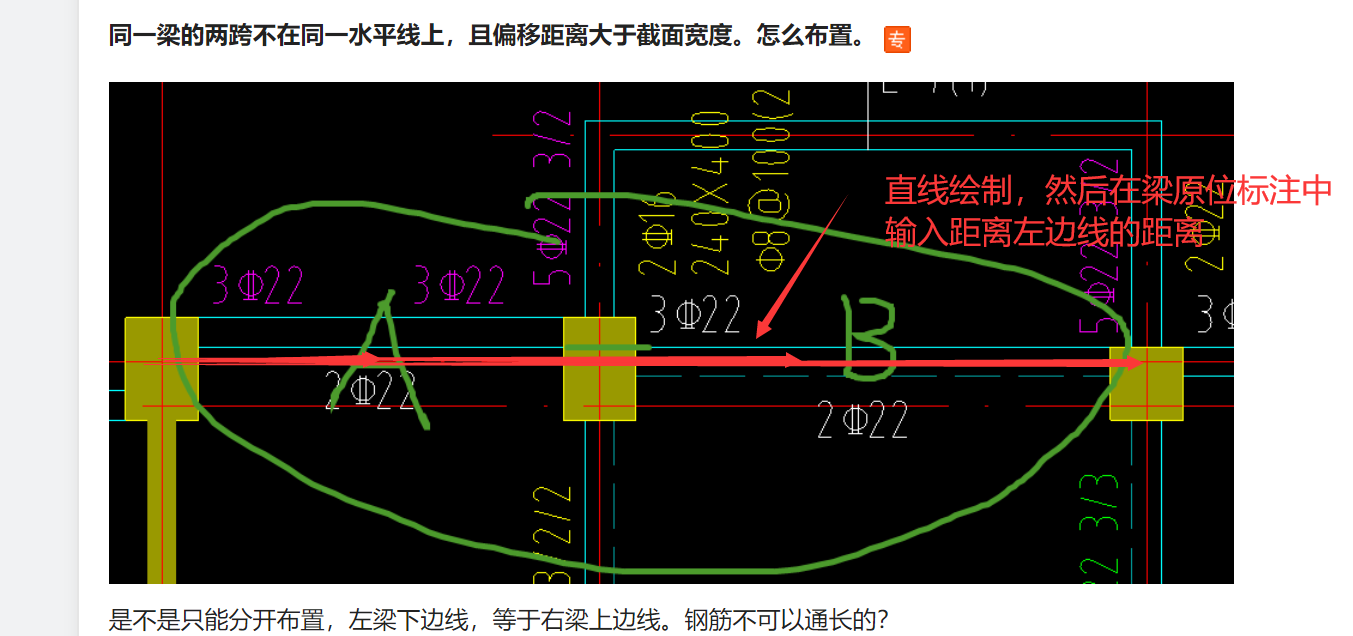 偏移距