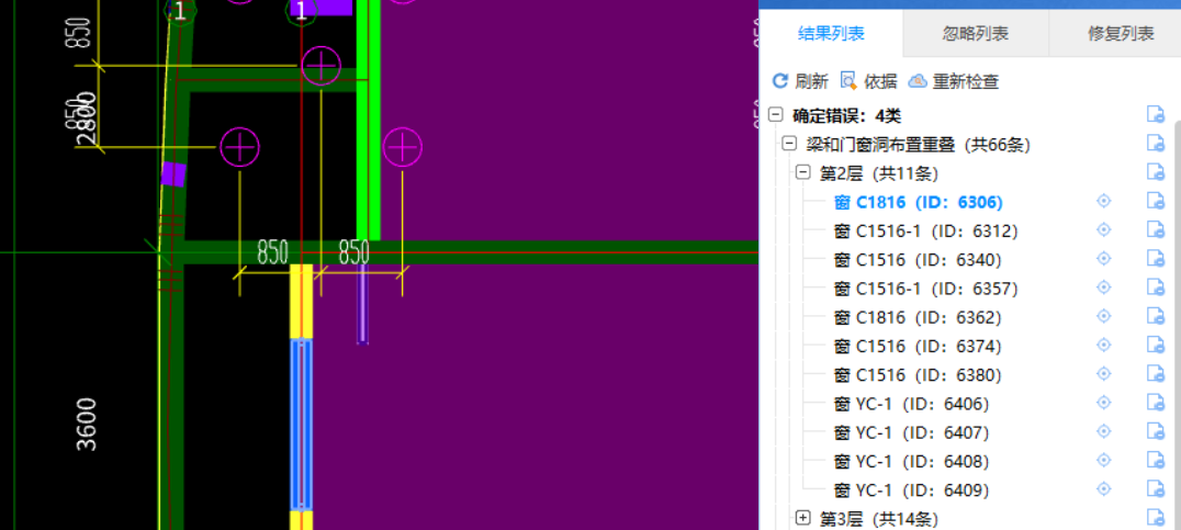 窗洞