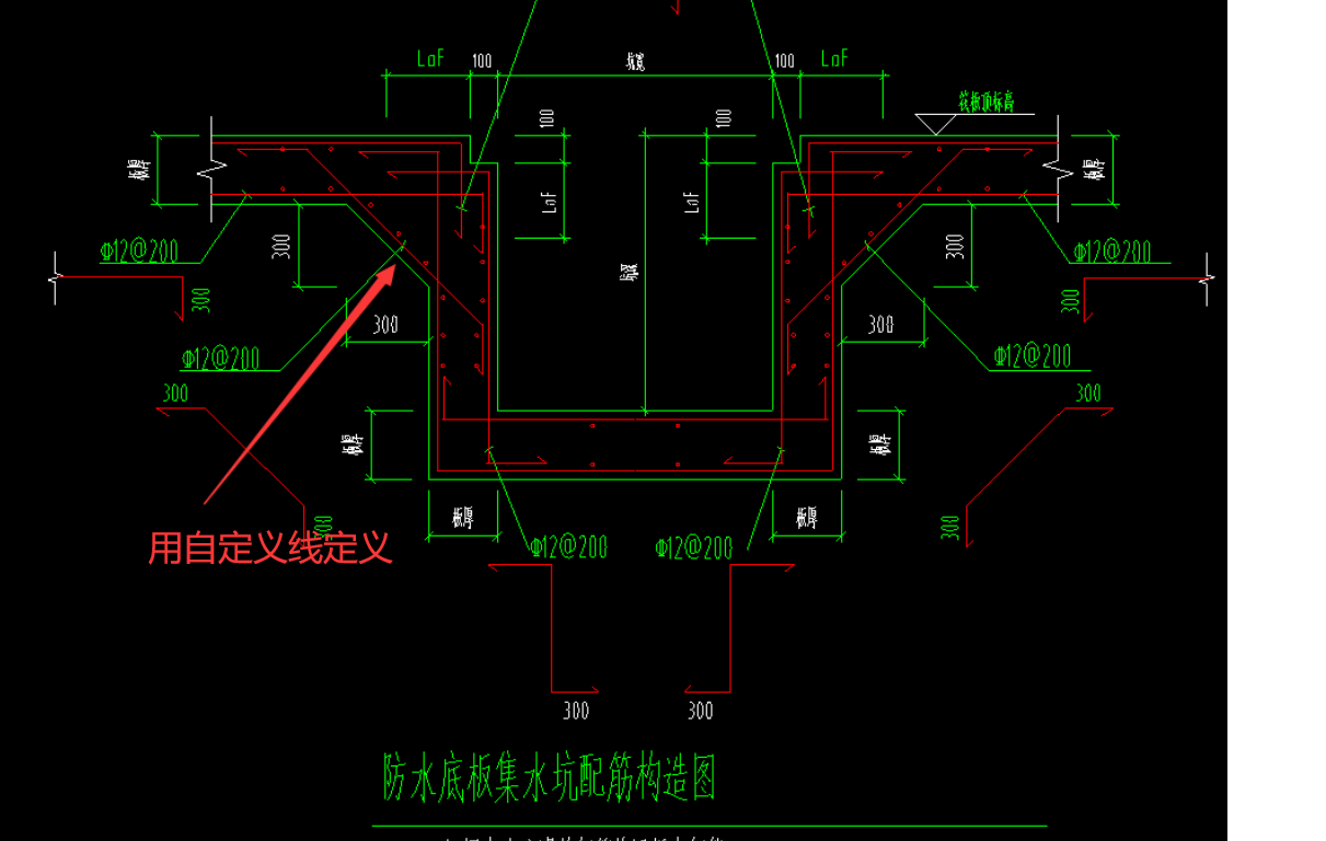 集水坑钢筋