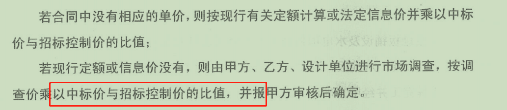 让利
