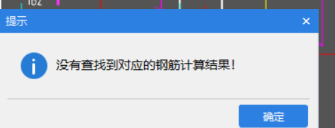 附加筋