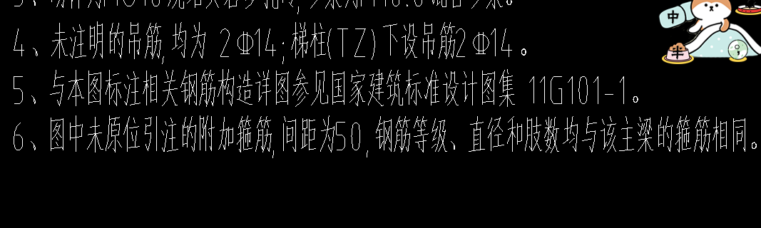 吊筋