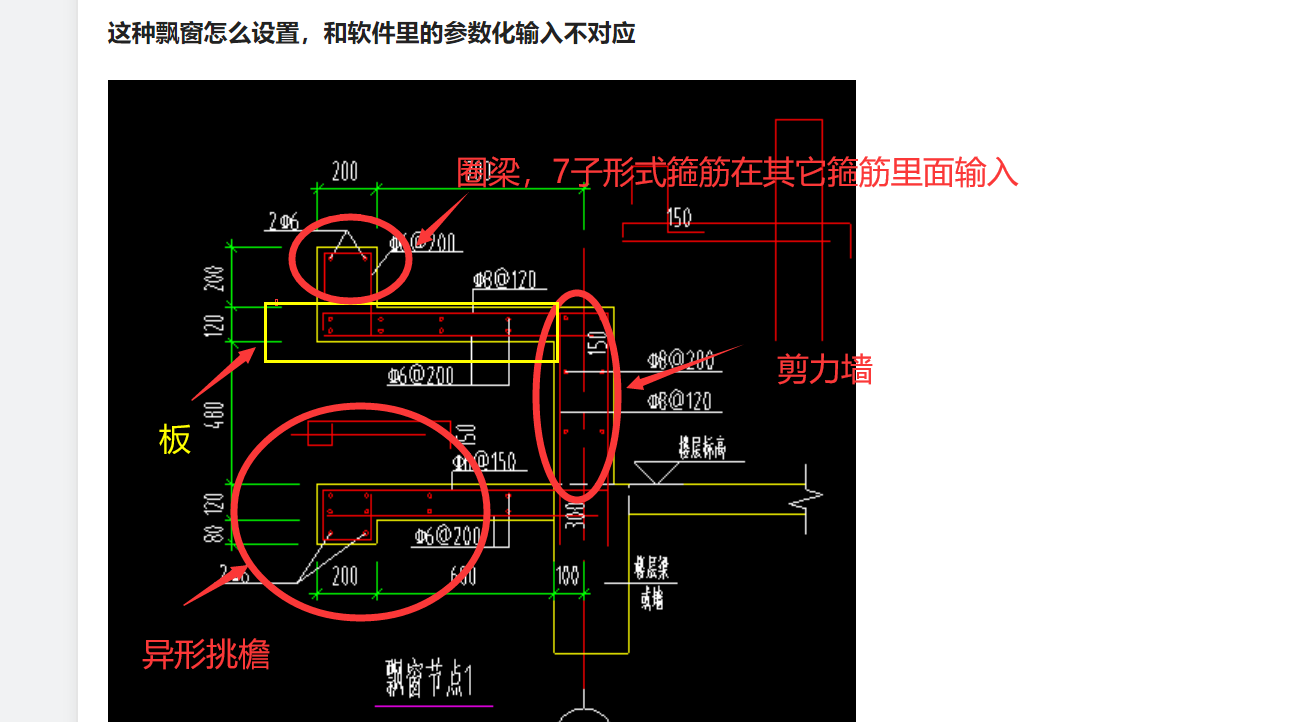 飘窗怎么