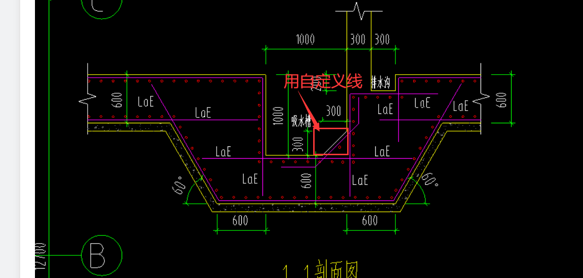 筏板吸水槽