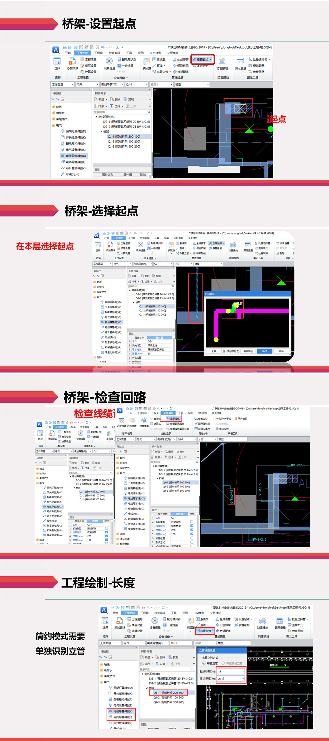 建筑行业专业资讯门户-新干线头条