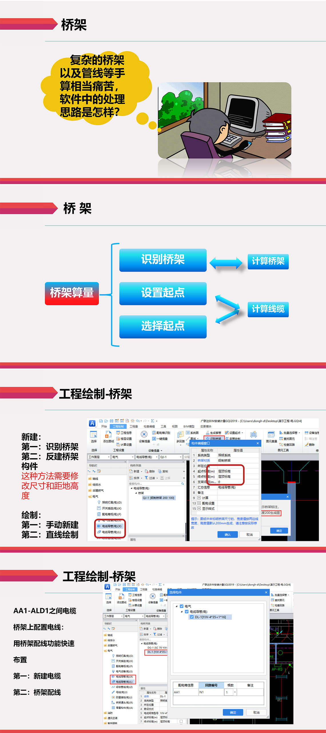 学习手册