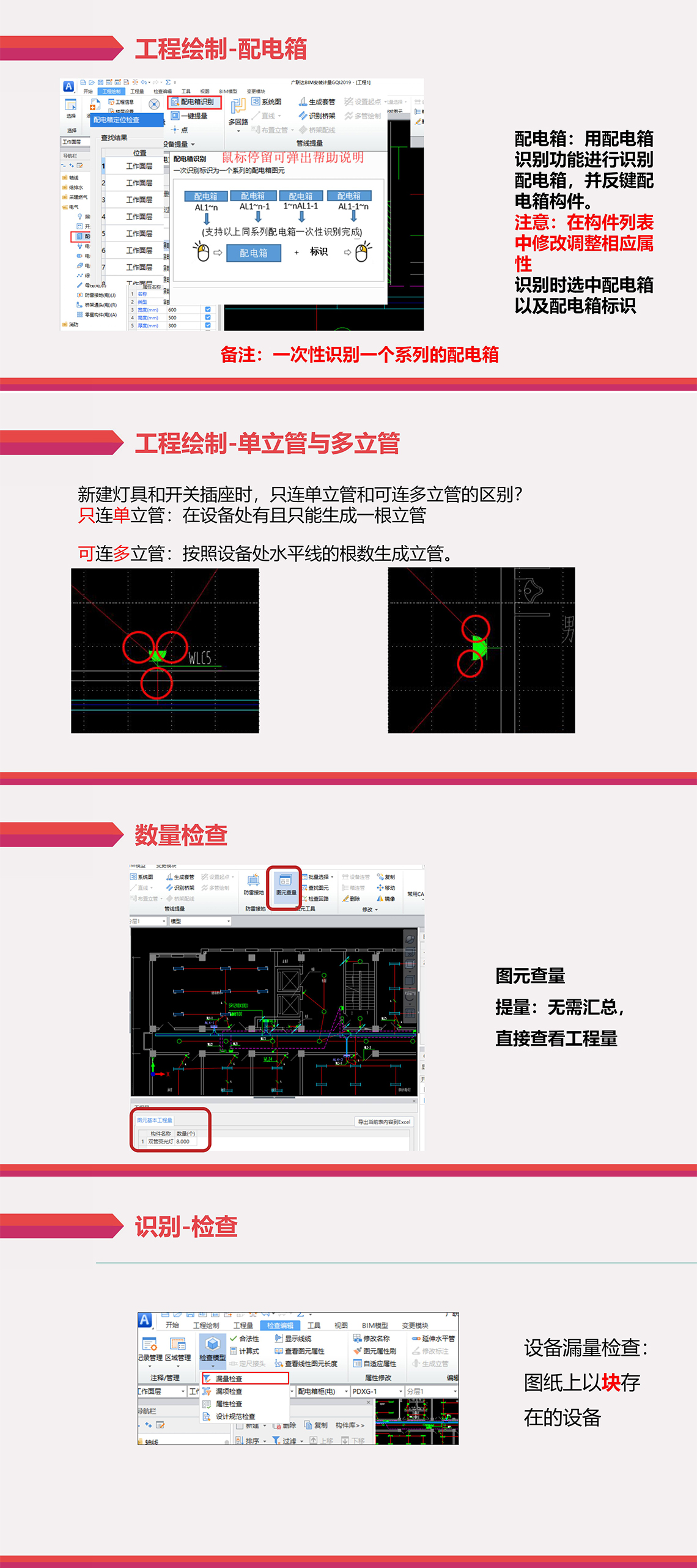 建筑行业专业资讯门户-新干线头条