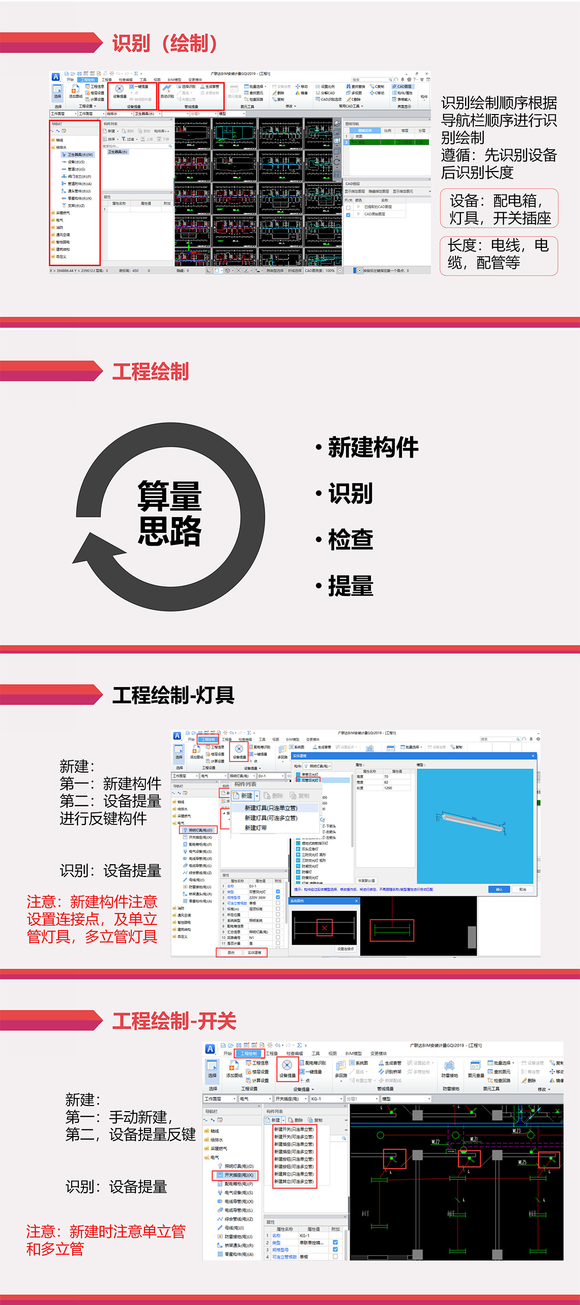 学习手册