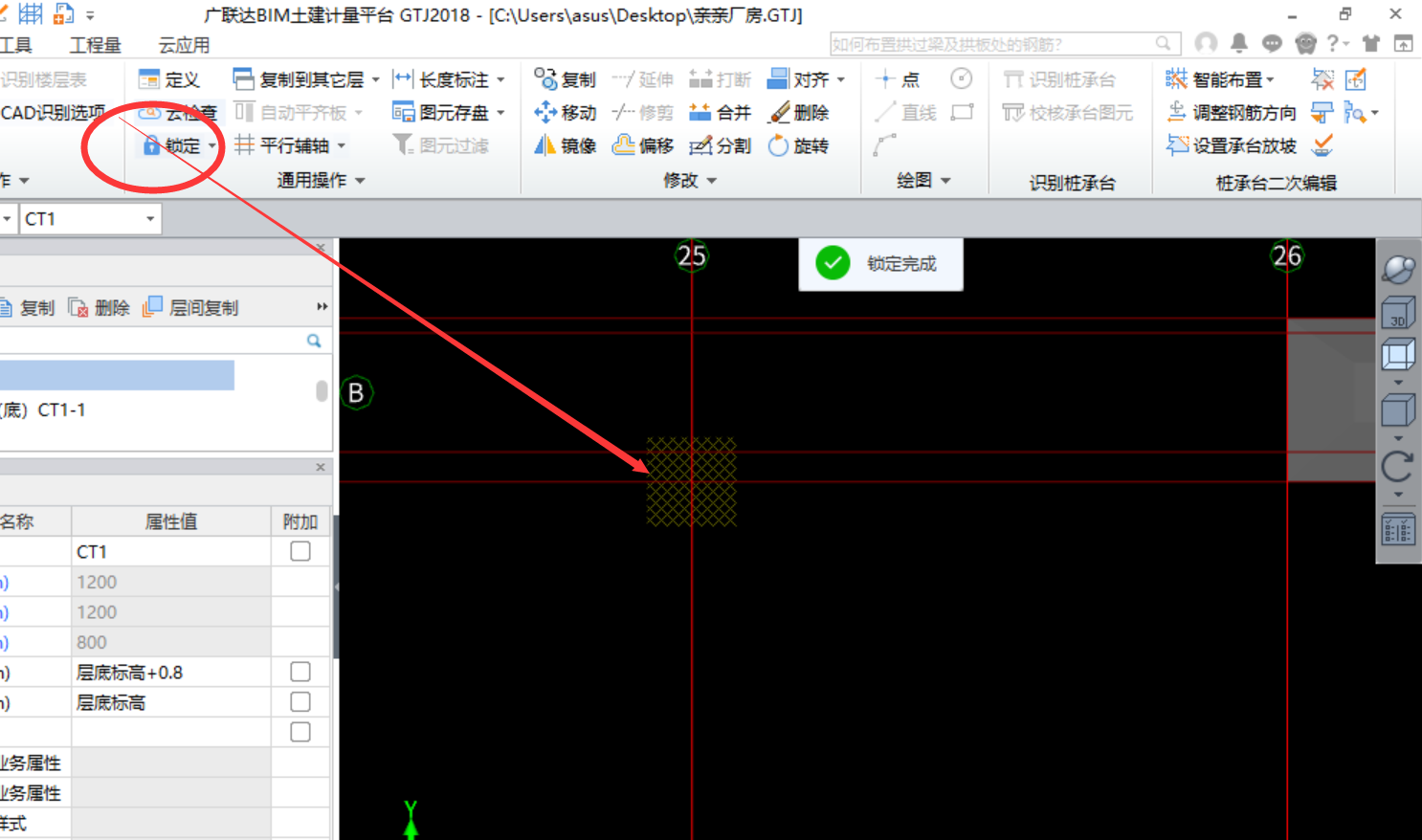 建筑行业快速问答平台-答疑解惑