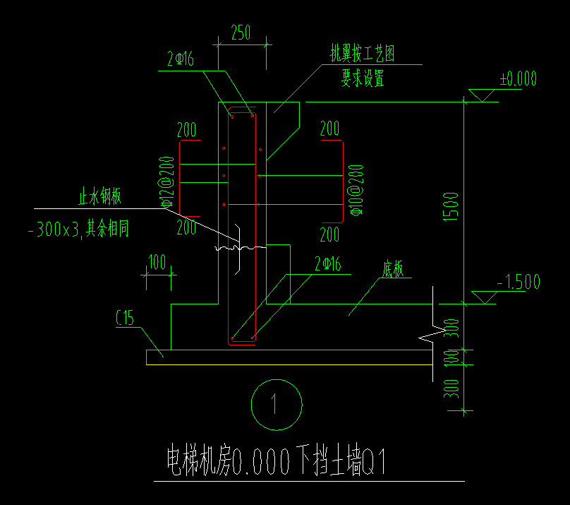 挡土墙