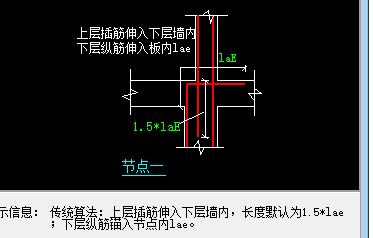 竖向