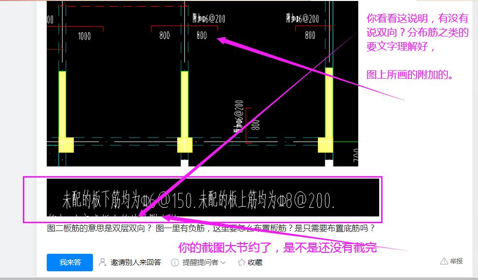 答疑解惑