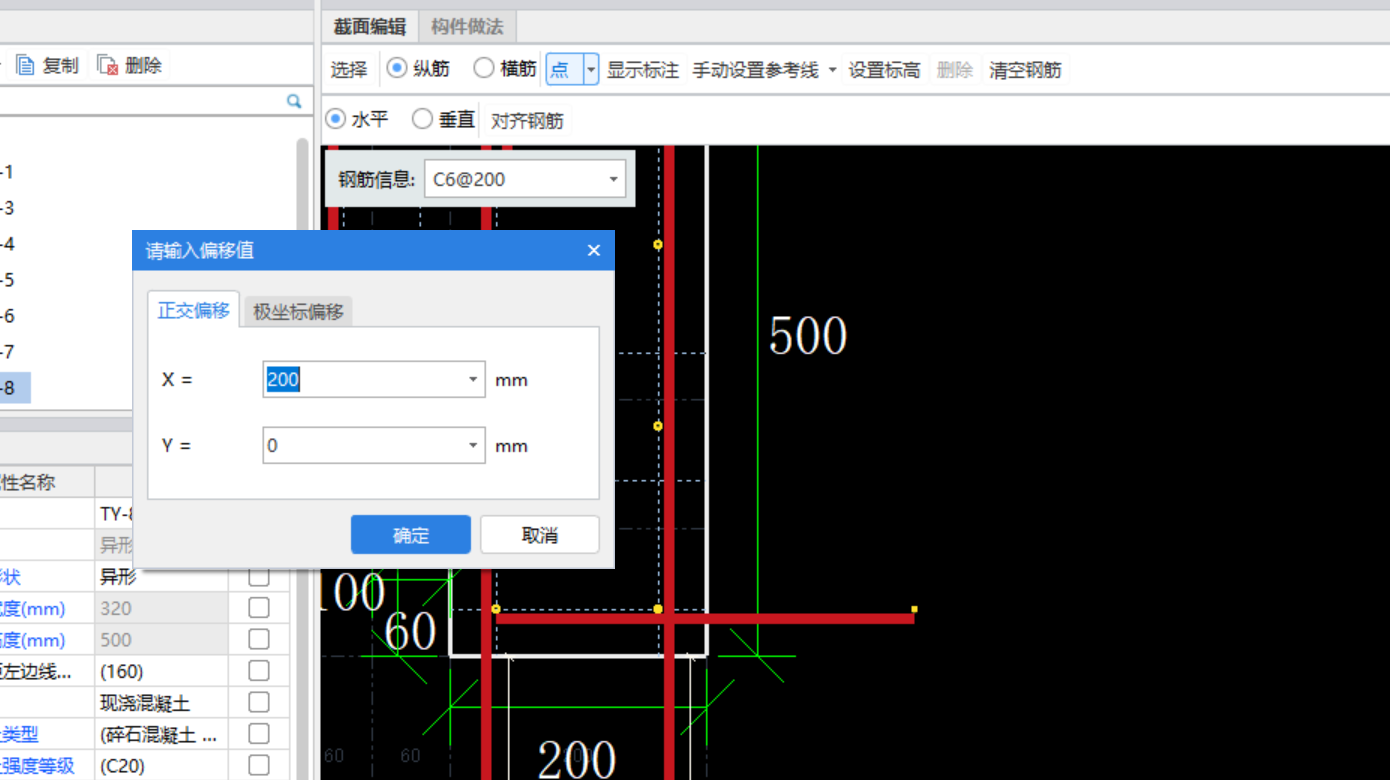 建筑行业快速问答平台-答疑解惑