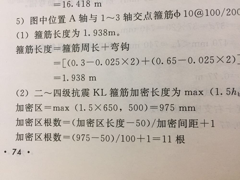 加密区