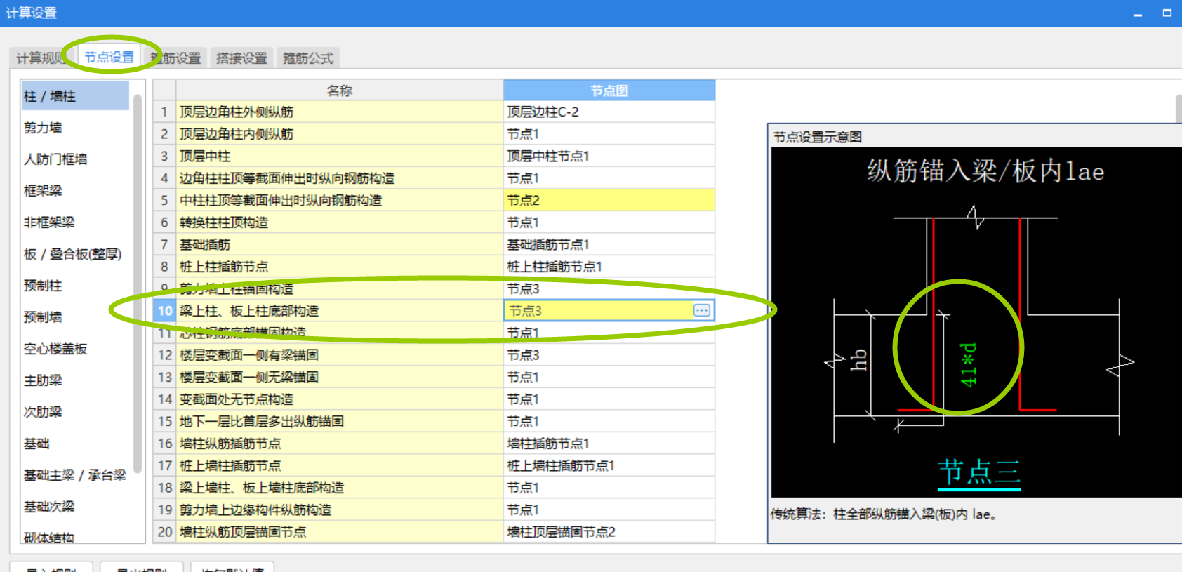 答疑解惑