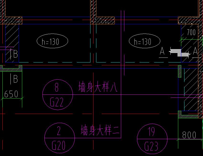 墙身