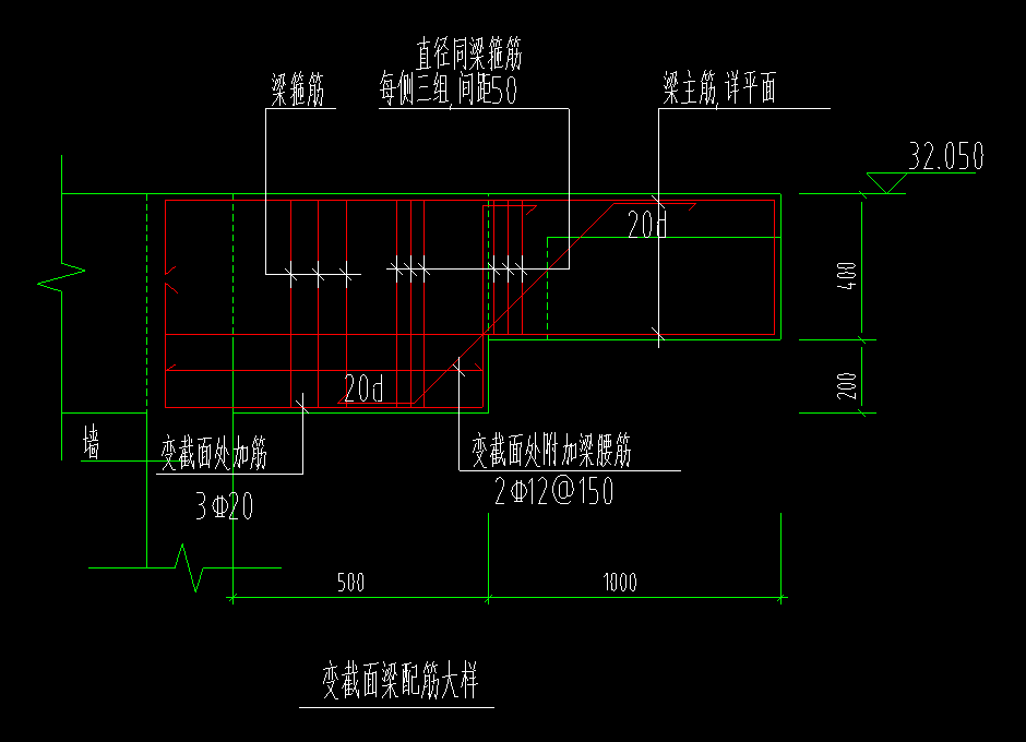 变截面