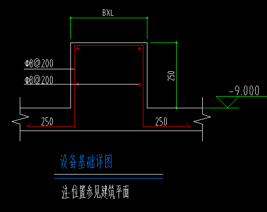 独立基础