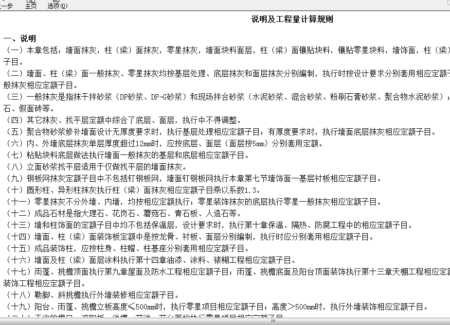 厚度